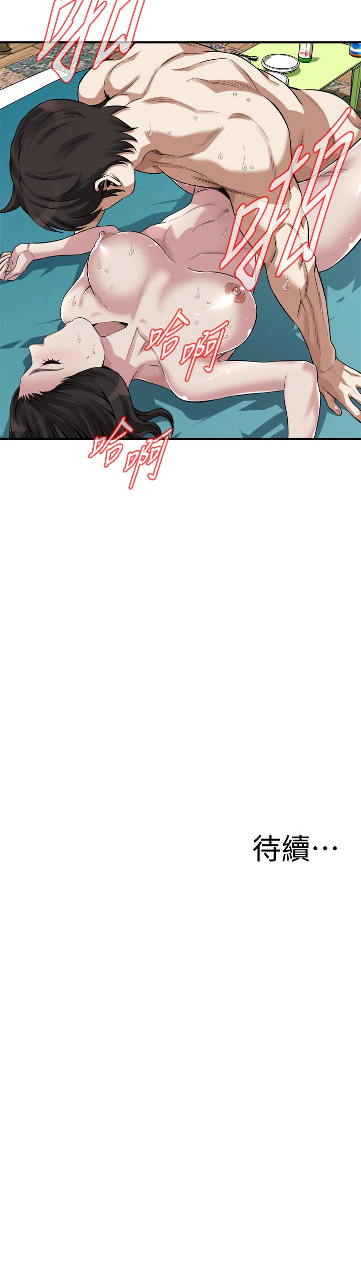 韩国漫画偷窥（全集无删减）韩漫_偷窥（全集无删减）-第208话(第3季)-出人意料的回答在线免费阅读-韩国漫画-第23张图片