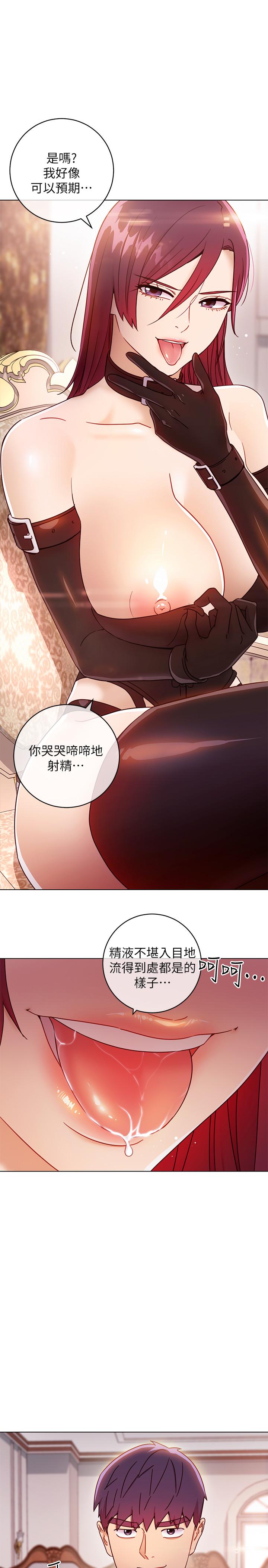 韩国漫画继母的朋友们韩漫_继母的朋友们-第50话-开始有感觉的静恩在线免费阅读-韩国漫画-第1张图片