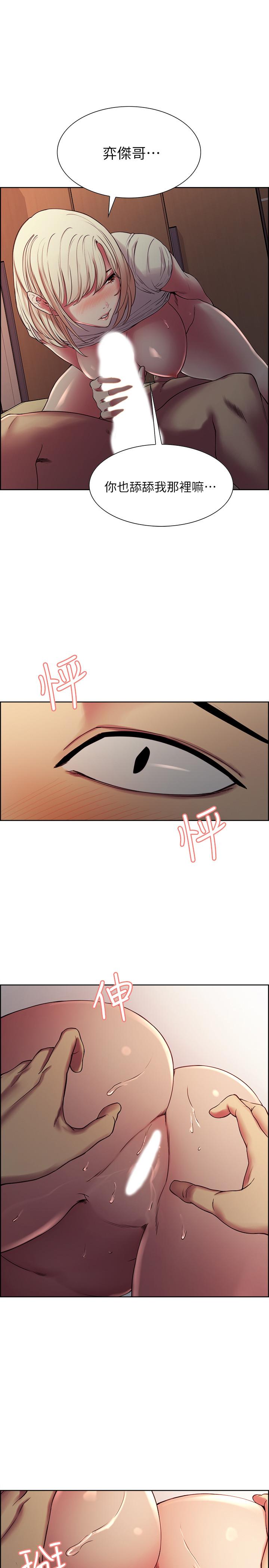 韩国漫画室友招募中韩漫_室友招募中-第21话-玛莉又紧又火热的小穴在线免费阅读-韩国漫画-第1张图片