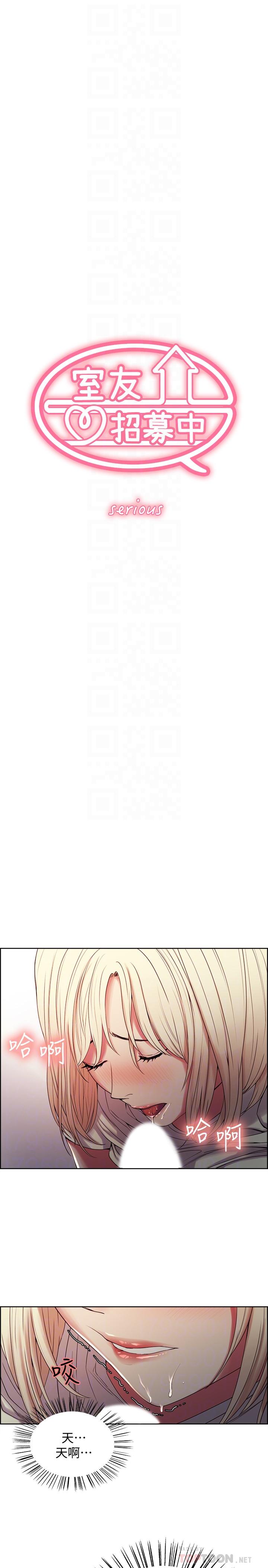 韩国漫画室友招募中韩漫_室友招募中-第21话-玛莉又紧又火热的小穴在线免费阅读-韩国漫画-第4张图片