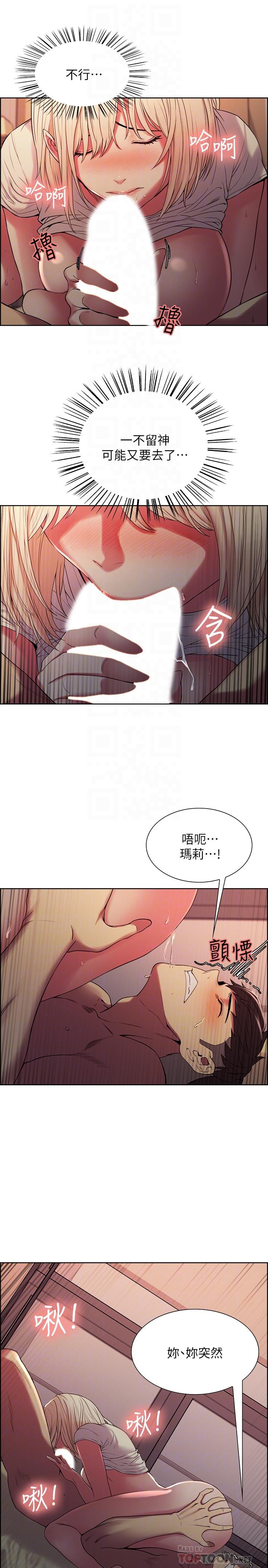 韩国漫画室友招募中韩漫_室友招募中-第21话-玛莉又紧又火热的小穴在线免费阅读-韩国漫画-第8张图片