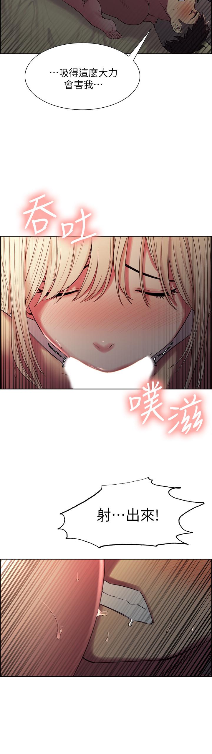 韩国漫画室友招募中韩漫_室友招募中-第21话-玛莉又紧又火热的小穴在线免费阅读-韩国漫画-第9张图片