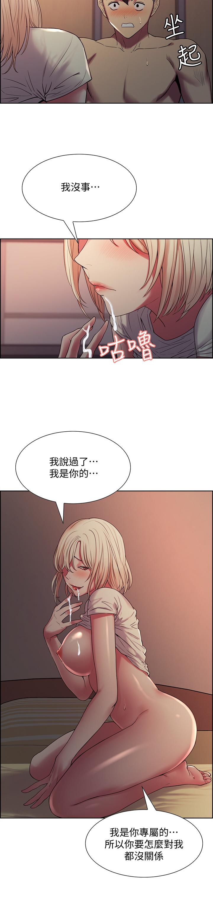 韩国漫画室友招募中韩漫_室友招募中-第21话-玛莉又紧又火热的小穴在线免费阅读-韩国漫画-第11张图片
