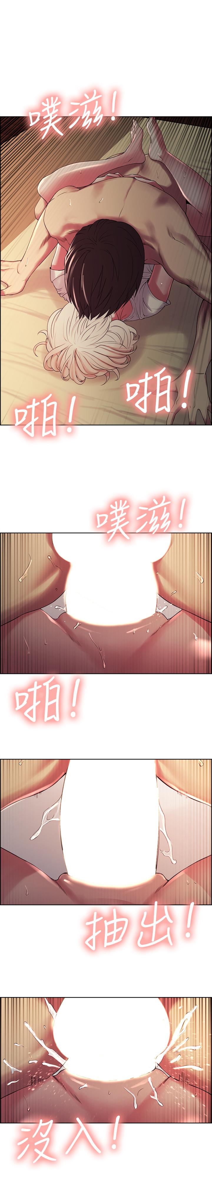 韩国漫画室友招募中韩漫_室友招募中-第21话-玛莉又紧又火热的小穴在线免费阅读-韩国漫画-第25张图片