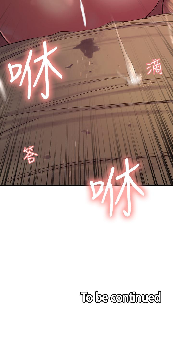 韩国漫画室友招募中韩漫_室友招募中-第21话-玛莉又紧又火热的小穴在线免费阅读-韩国漫画-第27张图片