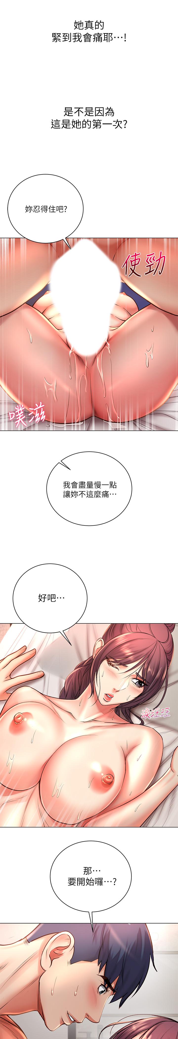 韩国漫画超市的漂亮姐姐韩漫_超市的漂亮姐姐-第45话-顺从的朵宜在线免费阅读-韩国漫画-第5张图片