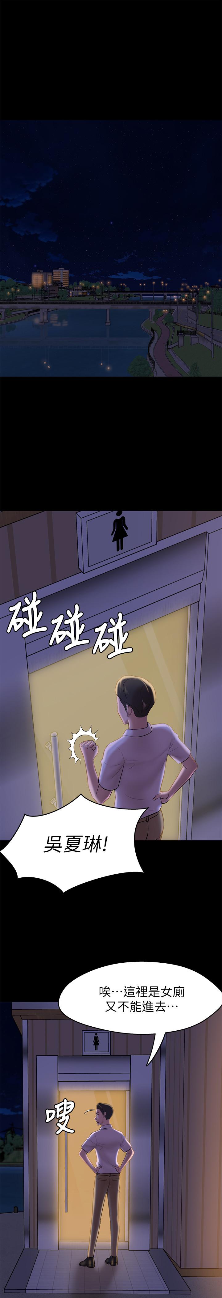 韩国漫画小裤裤笔记韩漫_小裤裤笔记-第15话-所有女人都由我主宰在线免费阅读-韩国漫画-第5张图片