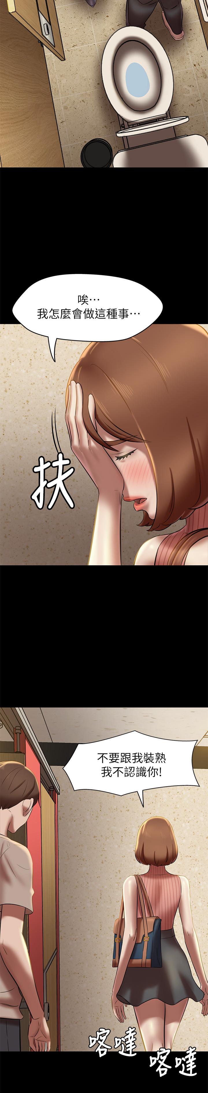 韩国漫画小裤裤笔记韩漫_小裤裤笔记-第15话-所有女人都由我主宰在线免费阅读-韩国漫画-第26张图片