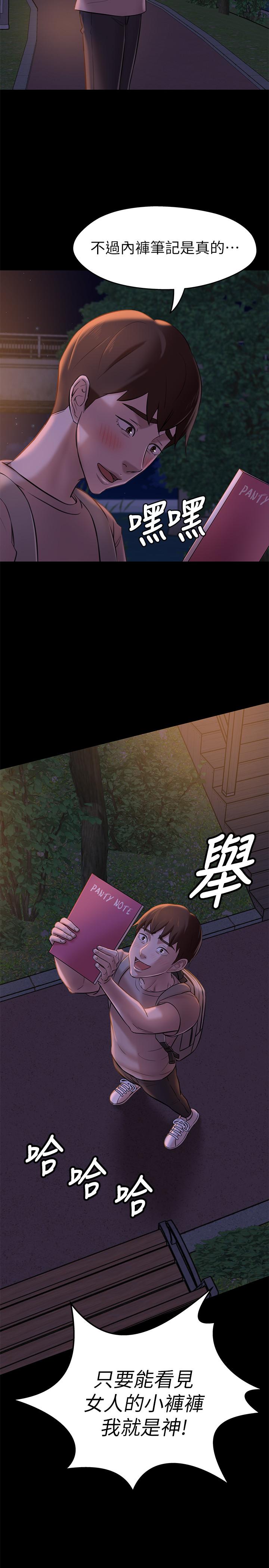 韩国漫画小裤裤笔记韩漫_小裤裤笔记-第15话-所有女人都由我主宰在线免费阅读-韩国漫画-第28张图片