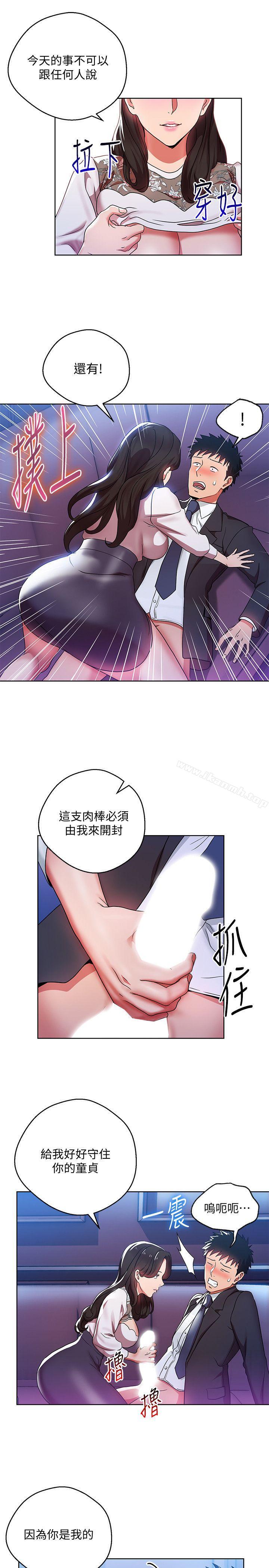 韩国漫画玩转女上司韩漫_玩转女上司-第6话-主动出击的老鸟在线免费阅读-韩国漫画-第19张图片