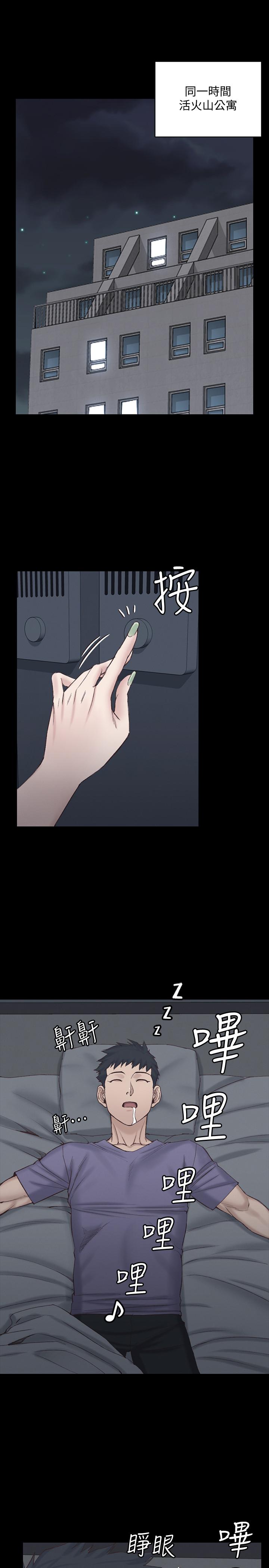 韩国漫画韩漫_淫新小套房-第133话-信爱的真面目在线免费阅读-韩国漫画-第5张图片