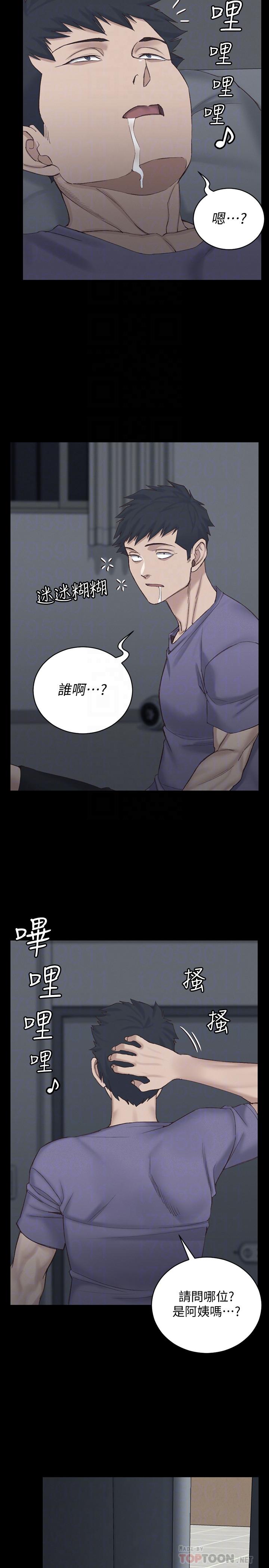 韩国漫画韩漫_淫新小套房-第133话-信爱的真面目在线免费阅读-韩国漫画-第6张图片