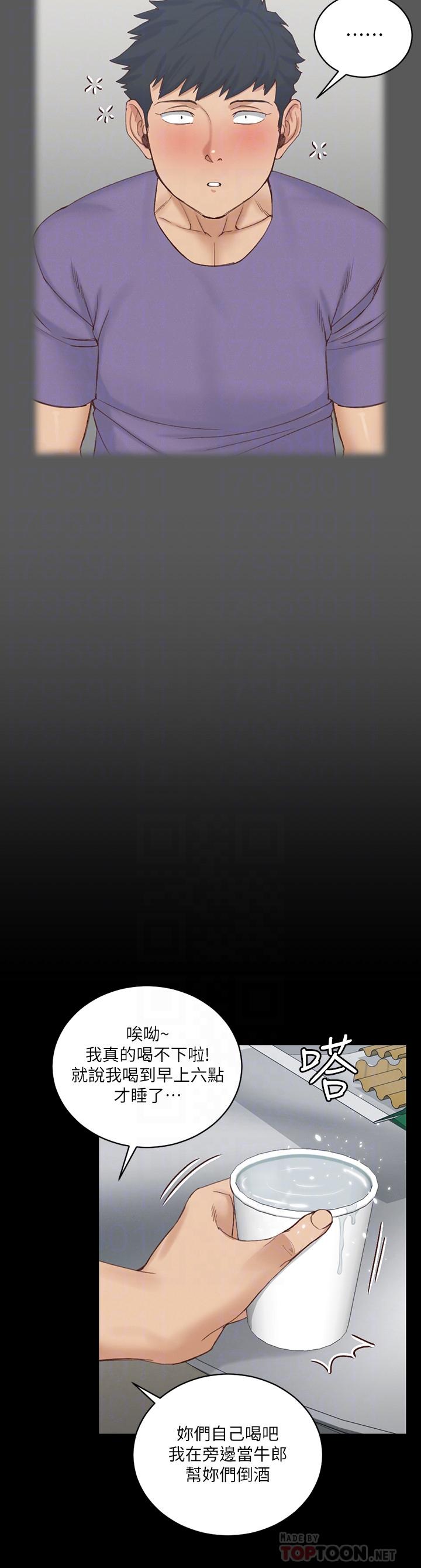 韩国漫画韩漫_淫新小套房-第133话-信爱的真面目在线免费阅读-韩国漫画-第16张图片