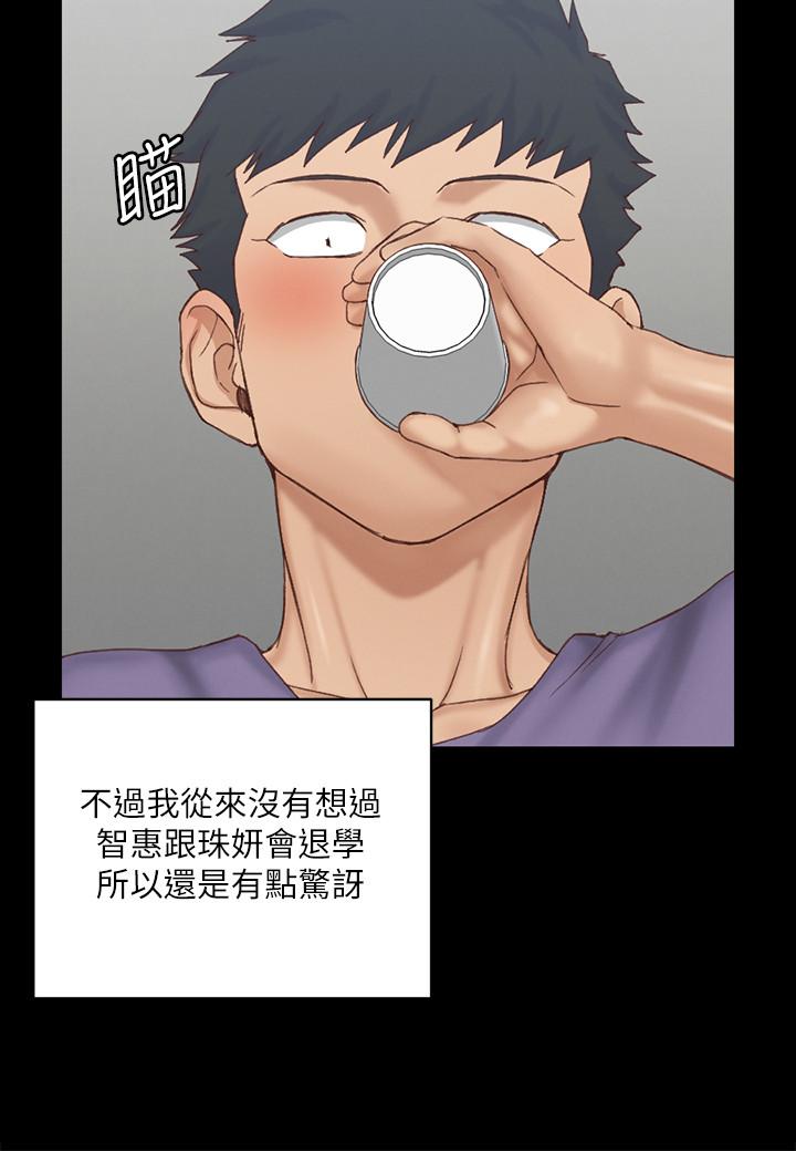 韩国漫画韩漫_淫新小套房-第133话-信爱的真面目在线免费阅读-韩国漫画-第20张图片