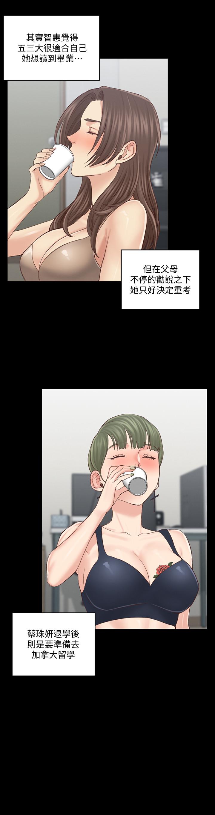 韩国漫画韩漫_淫新小套房-第133话-信爱的真面目在线免费阅读-韩国漫画-第23张图片