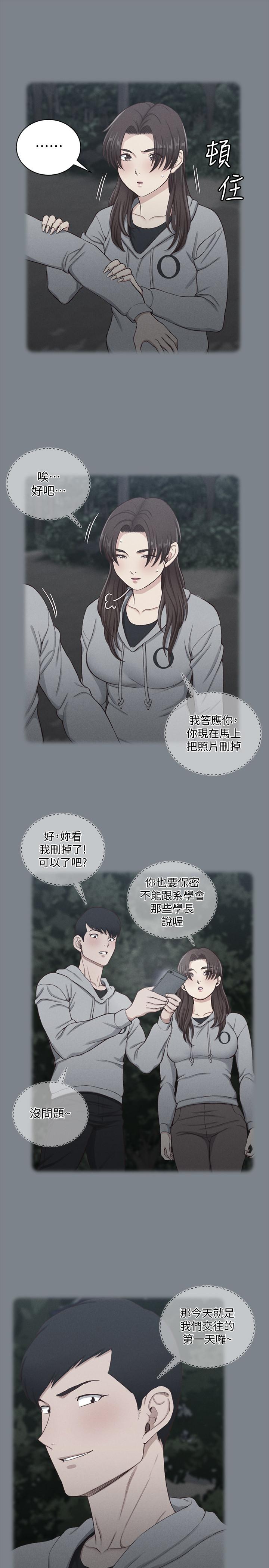 韩国漫画韩漫_淫新小套房-第133话-信爱的真面目在线免费阅读-韩国漫画-第35张图片
