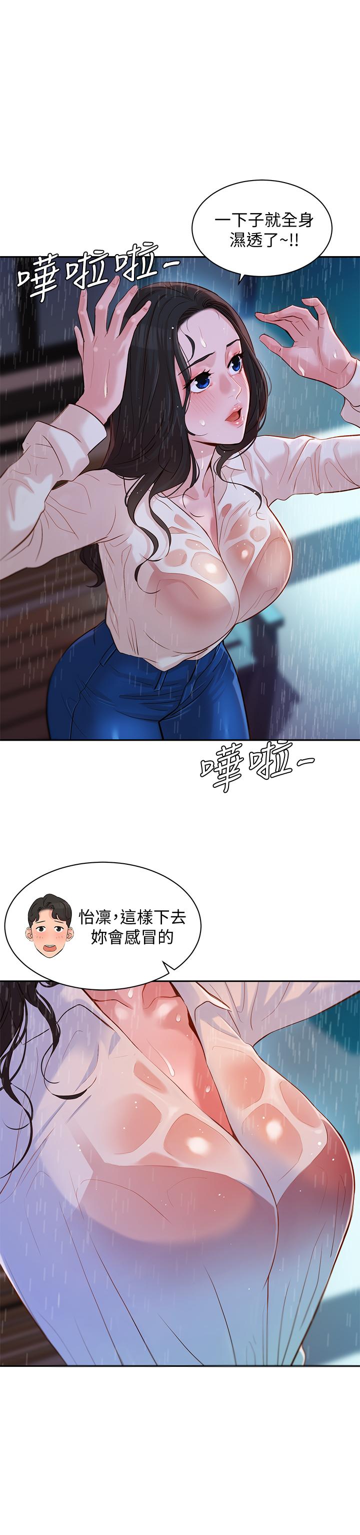 韩国漫画女神写真韩漫_女神写真-第16话-大胆触碰在线免费阅读-韩国漫画-第1张图片