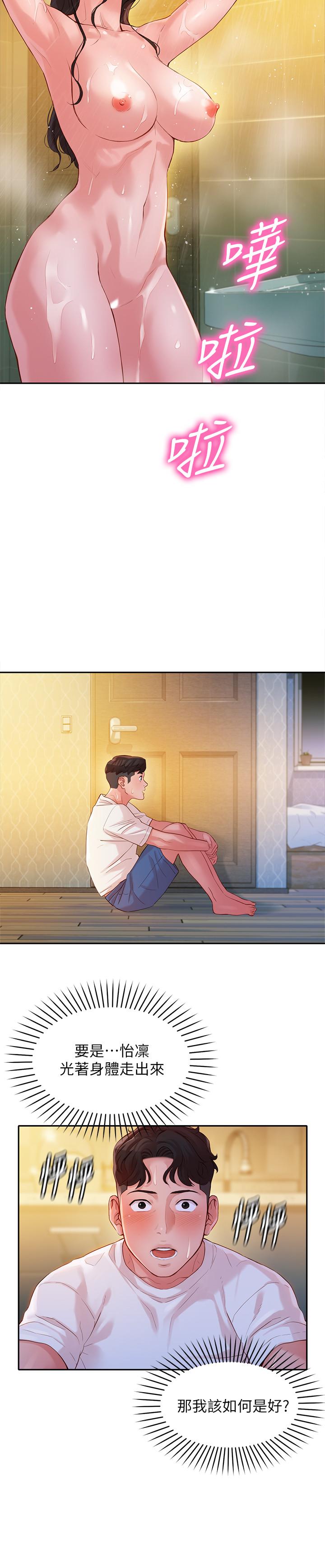 韩国漫画女神写真韩漫_女神写真-第16话-大胆触碰在线免费阅读-韩国漫画-第13张图片