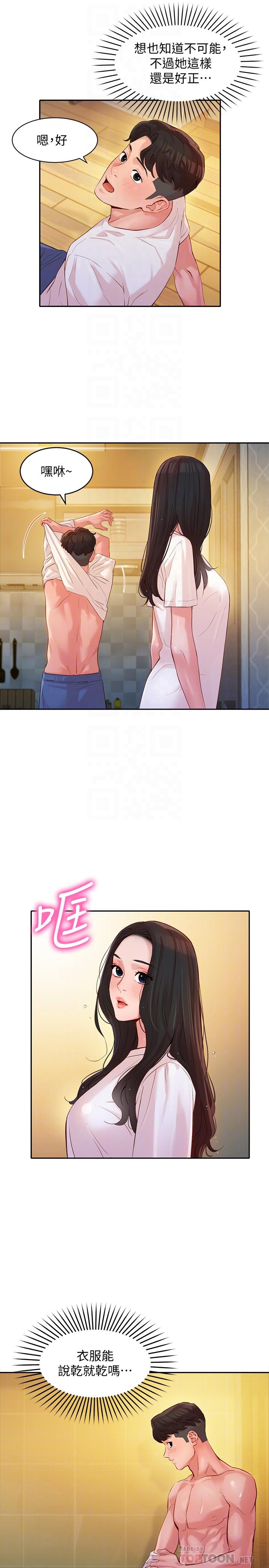 韩国漫画女神写真韩漫_女神写真-第16话-大胆触碰在线免费阅读-韩国漫画-第16张图片