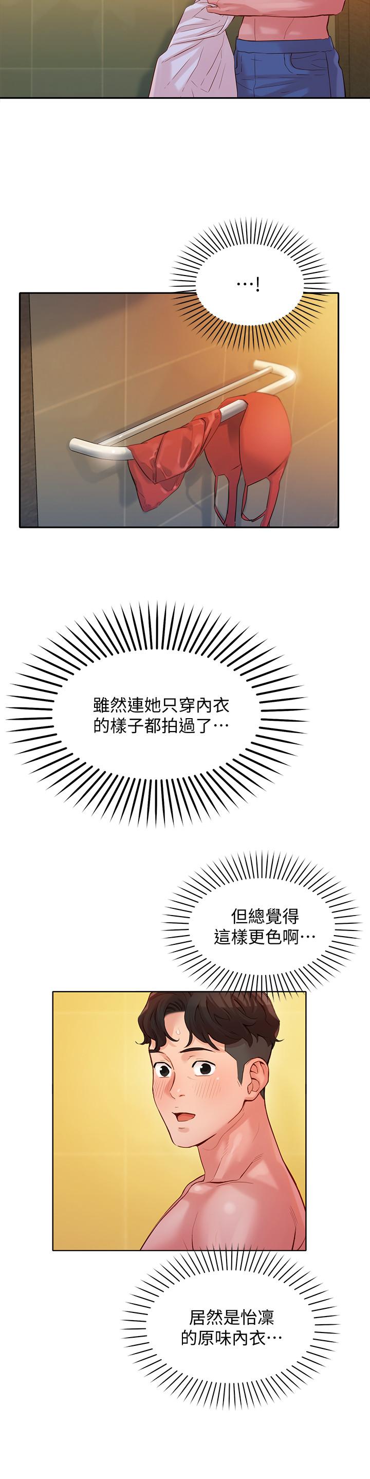 韩国漫画女神写真韩漫_女神写真-第16话-大胆触碰在线免费阅读-韩国漫画-第17张图片