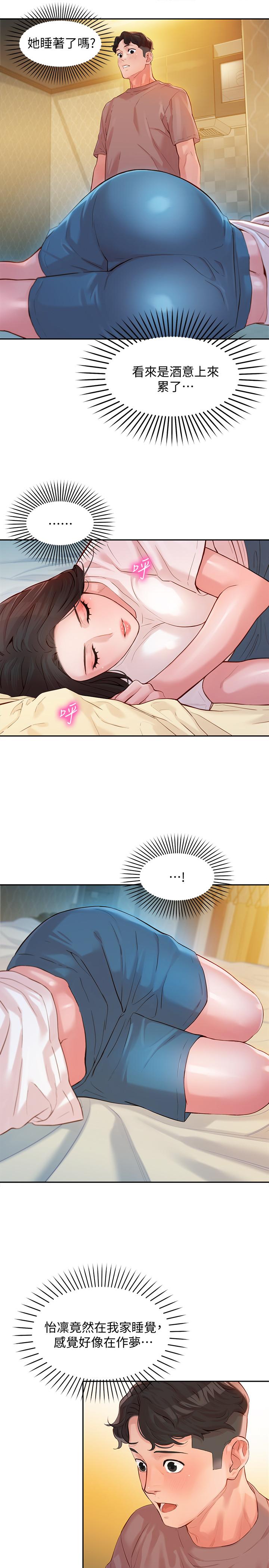 韩国漫画女神写真韩漫_女神写真-第16话-大胆触碰在线免费阅读-韩国漫画-第20张图片