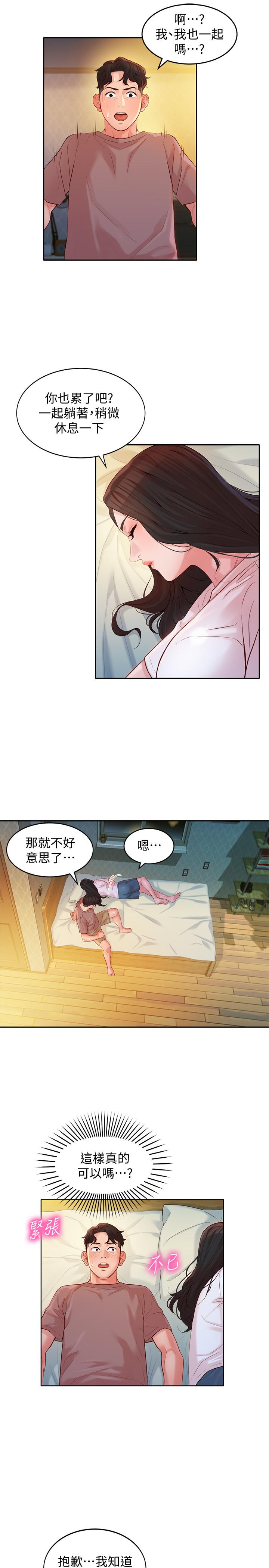 韩国漫画女神写真韩漫_女神写真-第16话-大胆触碰在线免费阅读-韩国漫画-第22张图片
