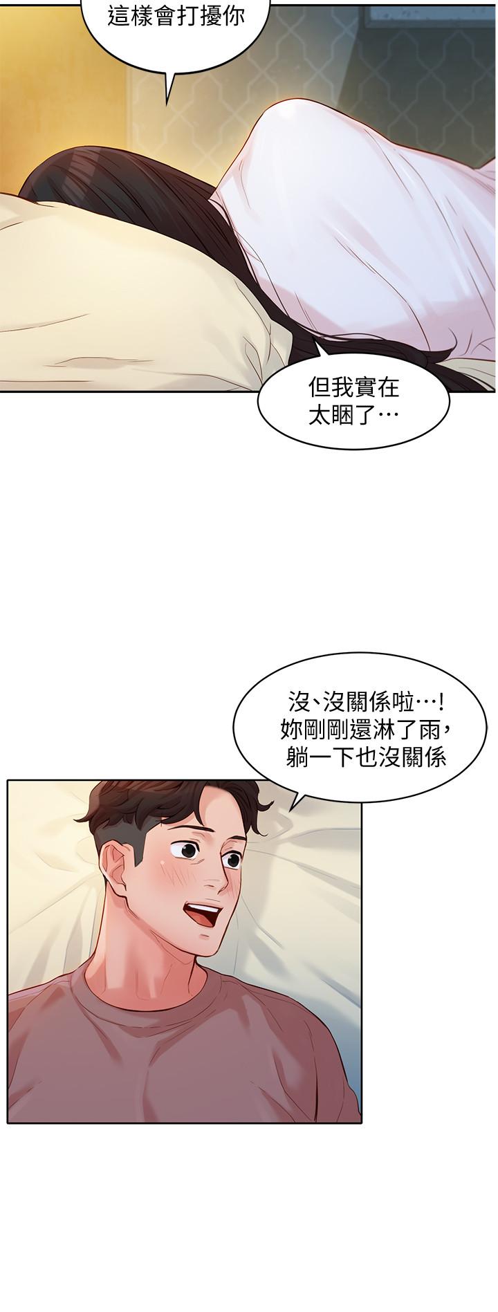韩国漫画女神写真韩漫_女神写真-第16话-大胆触碰在线免费阅读-韩国漫画-第23张图片