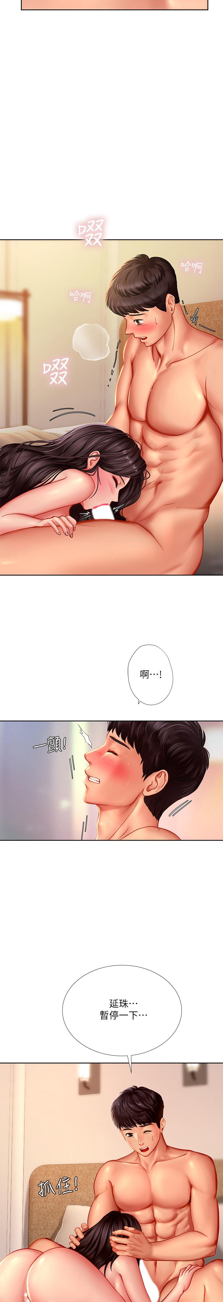 韩国漫画享乐补习街韩漫_享乐补习街-第44话-这次换我满足你在线免费阅读-韩国漫画-第11张图片