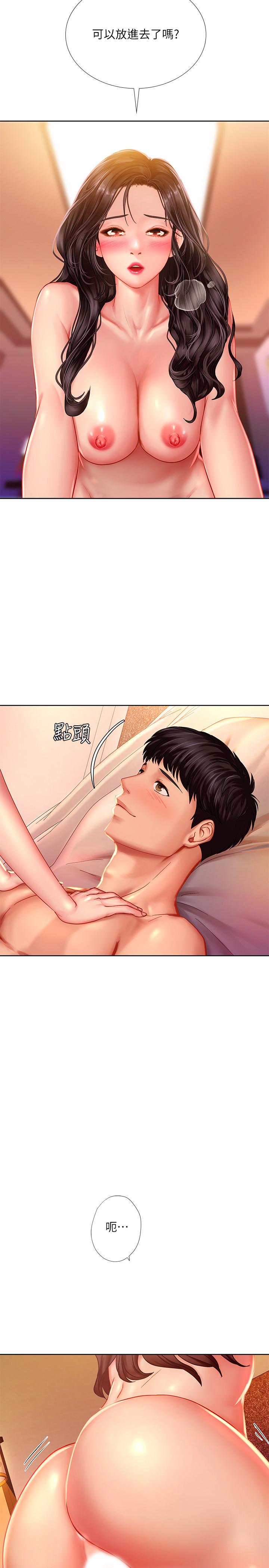 韩国漫画享乐补习街韩漫_享乐补习街-第44话-这次换我满足你在线免费阅读-韩国漫画-第30张图片