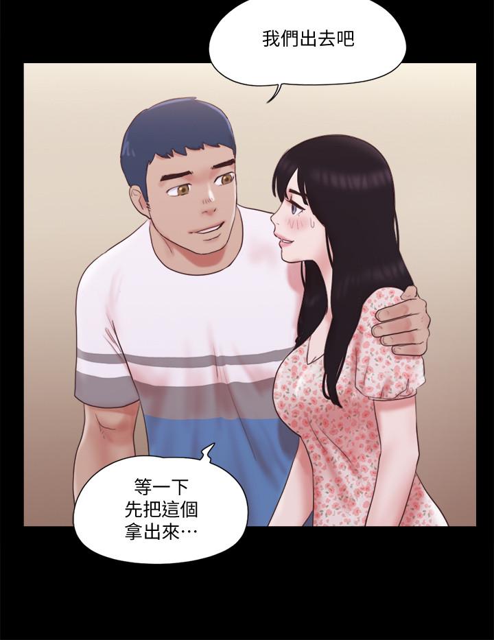 韩国漫画协议换爱韩漫_协议换爱-第66话-露出狂情侣们的盛宴在线免费阅读-韩国漫画-第2张图片