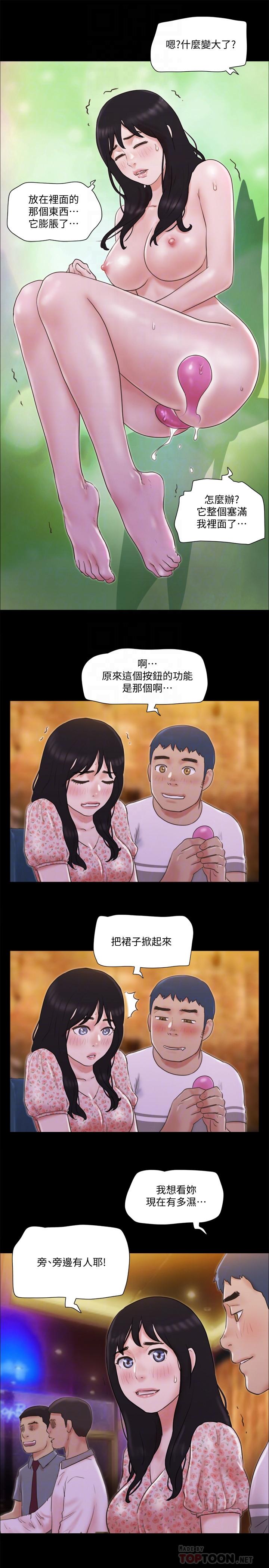 韩国漫画协议换爱韩漫_协议换爱-第66话-露出狂情侣们的盛宴在线免费阅读-韩国漫画-第16张图片