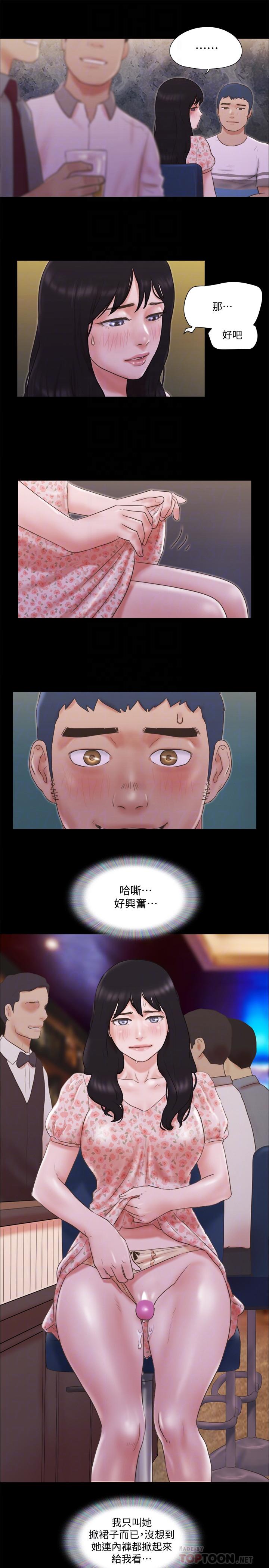 韩国漫画协议换爱韩漫_协议换爱-第66话-露出狂情侣们的盛宴在线免费阅读-韩国漫画-第18张图片