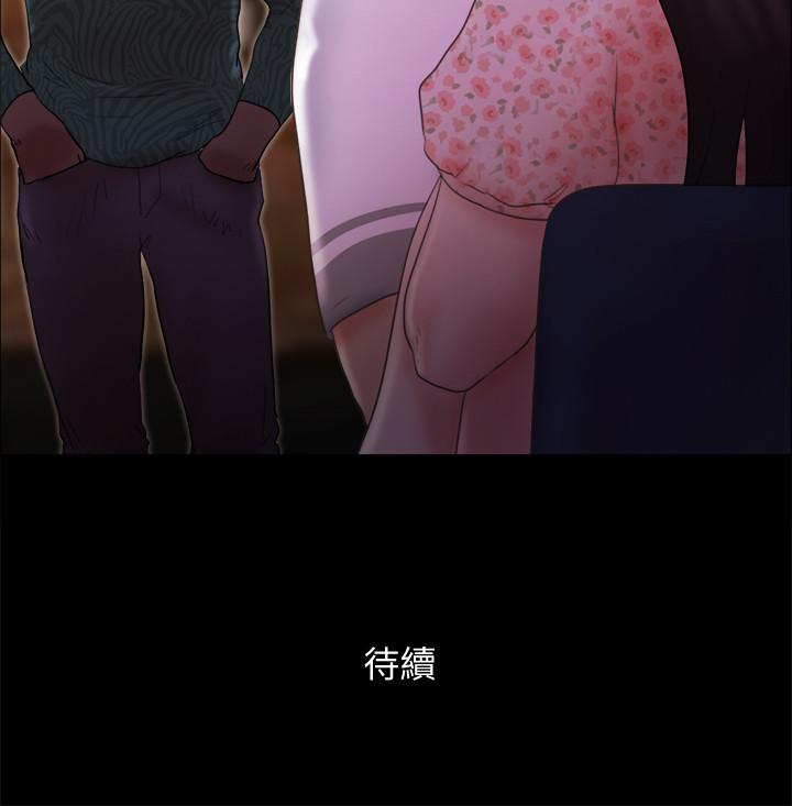 韩国漫画协议换爱韩漫_协议换爱-第66话-露出狂情侣们的盛宴在线免费阅读-韩国漫画-第25张图片