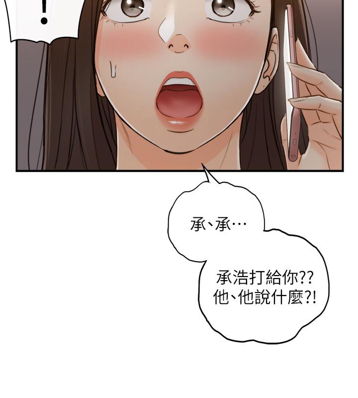 韩国漫画正妹小主管韩漫_正妹小主管-第63话-终于开始同居在线免费阅读-韩国漫画-第23张图片