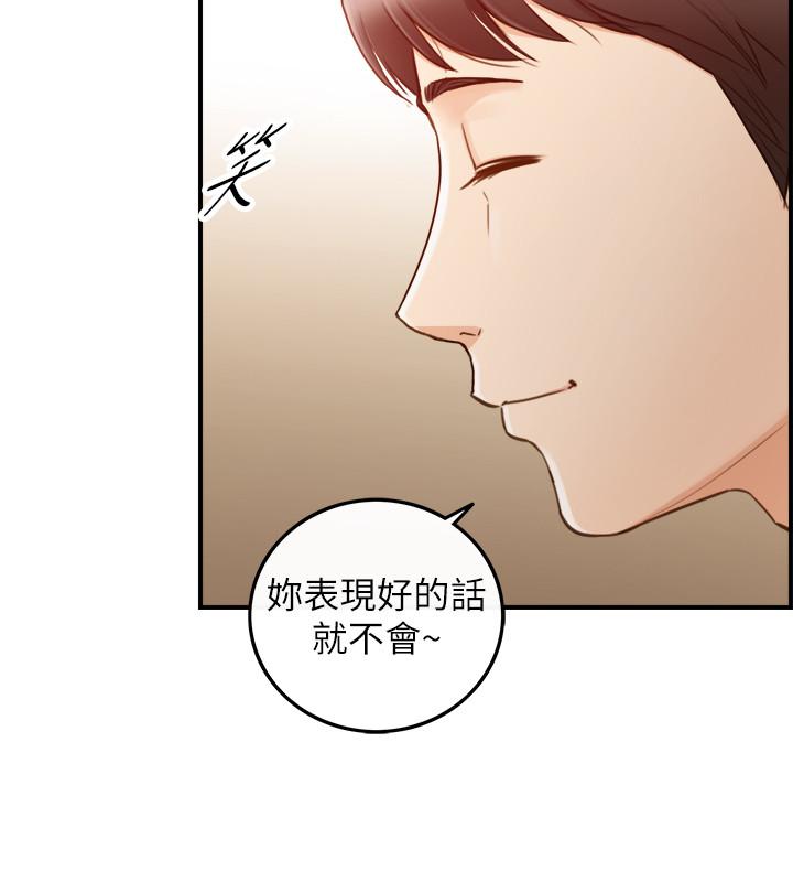 韩国漫画正妹小主管韩漫_正妹小主管-第63话-终于开始同居在线免费阅读-韩国漫画-第27张图片