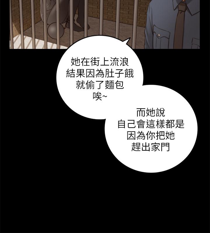 韩国漫画正妹小主管韩漫_正妹小主管-第63话-终于开始同居在线免费阅读-韩国漫画-第33张图片