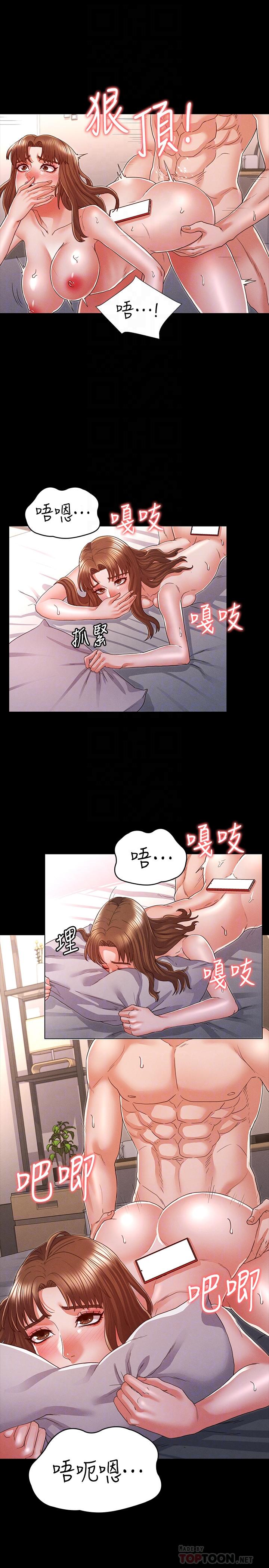 韩国漫画教师体罚韩漫_教师体罚-第15话-逸婷面对怒火中烧的柏霖在线免费阅读-韩国漫画-第6张图片