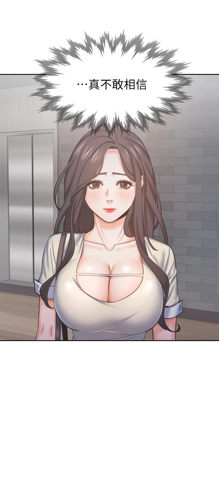 韩国漫画渴望：爱火难耐韩漫_渴望：爱火难耐-第27话-伸向人妻的大腿缝在线免费阅读-韩国漫画-第3张图片