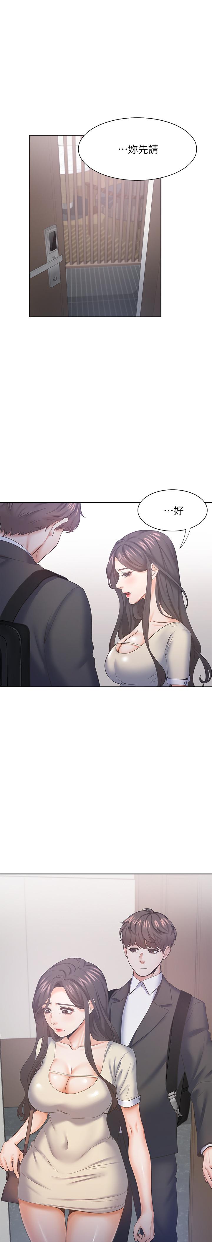 韩国漫画渴望：爱火难耐韩漫_渴望：爱火难耐-第27话-伸向人妻的大腿缝在线免费阅读-韩国漫画-第7张图片