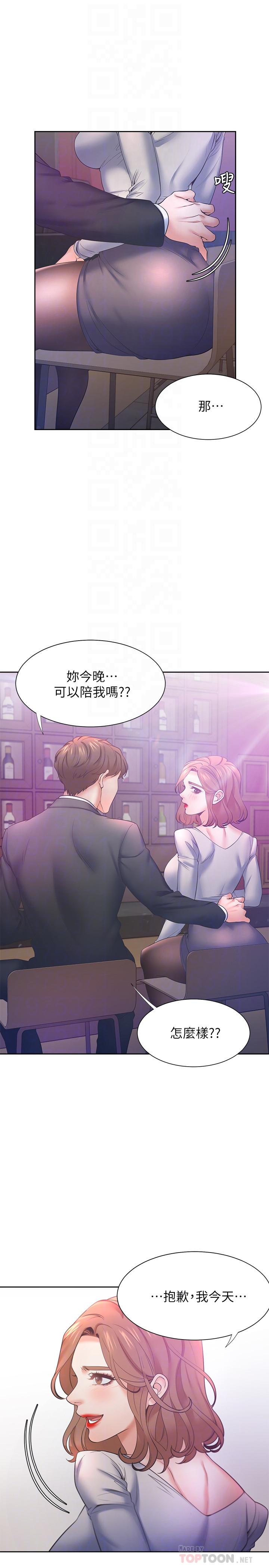 韩国漫画渴望：爱火难耐韩漫_渴望：爱火难耐-第27话-伸向人妻的大腿缝在线免费阅读-韩国漫画-第14张图片