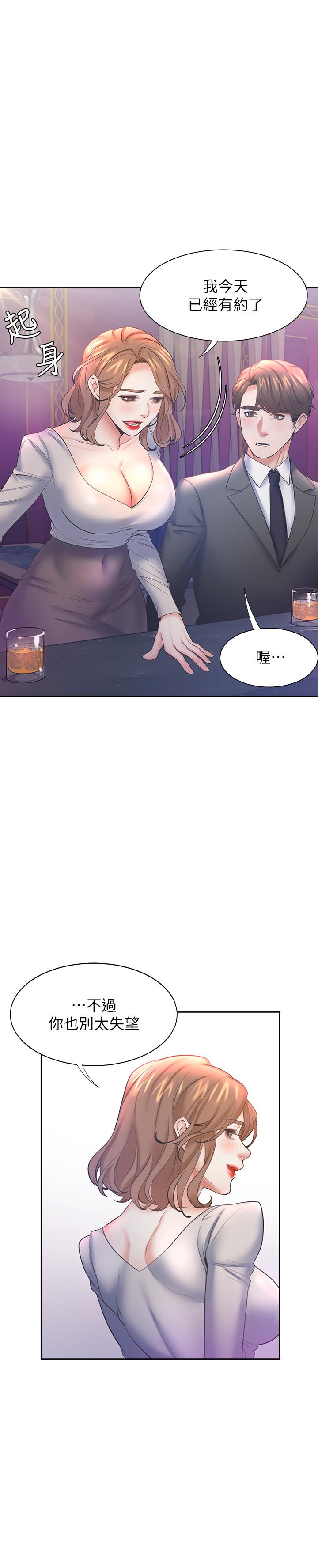 韩国漫画渴望：爱火难耐韩漫_渴望：爱火难耐-第27话-伸向人妻的大腿缝在线免费阅读-韩国漫画-第17张图片