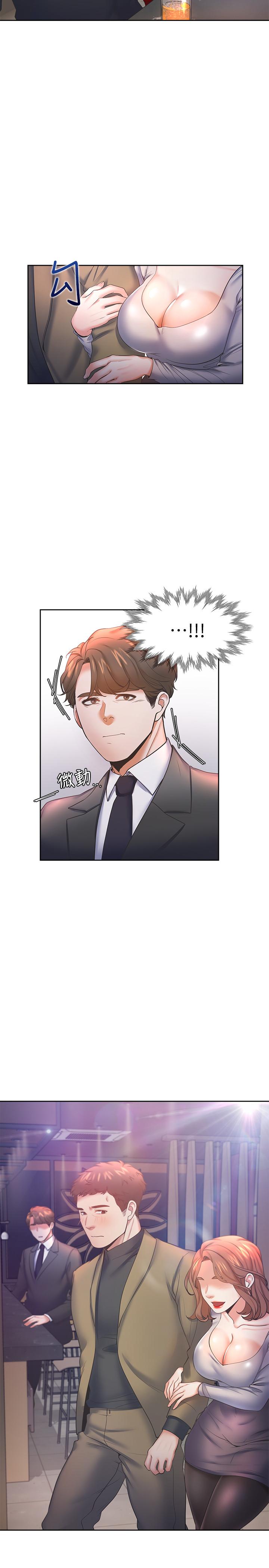韩国漫画渴望：爱火难耐韩漫_渴望：爱火难耐-第27话-伸向人妻的大腿缝在线免费阅读-韩国漫画-第19张图片
