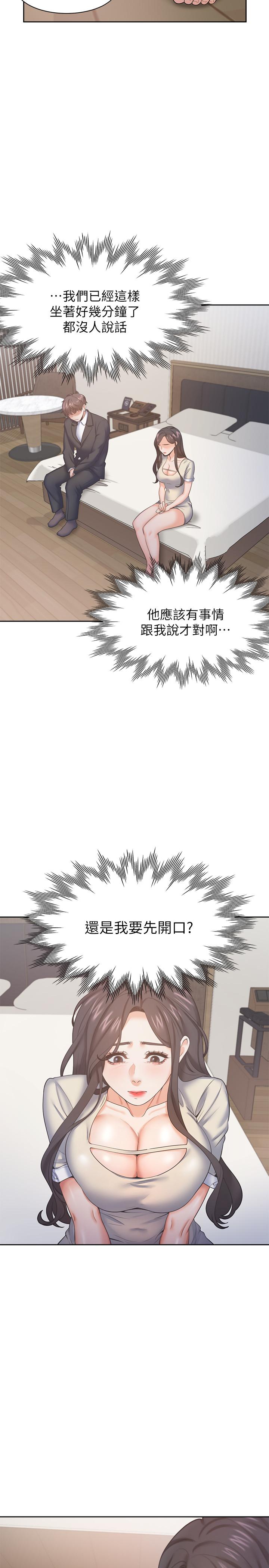 韩国漫画渴望：爱火难耐韩漫_渴望：爱火难耐-第27话-伸向人妻的大腿缝在线免费阅读-韩国漫画-第22张图片