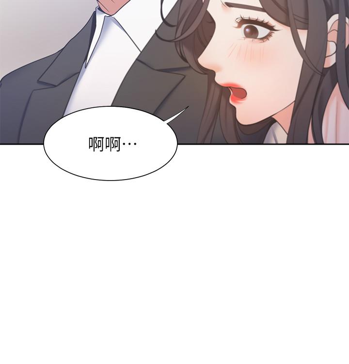 韩国漫画渴望：爱火难耐韩漫_渴望：爱火难耐-第27话-伸向人妻的大腿缝在线免费阅读-韩国漫画-第29张图片