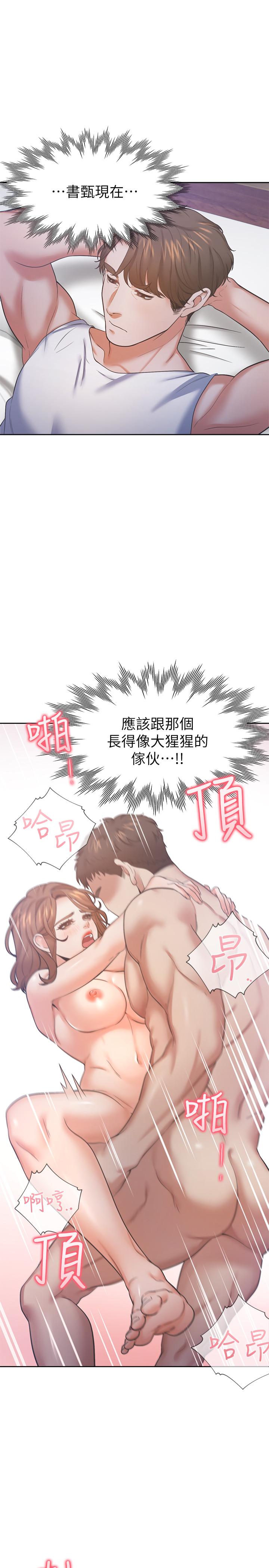 韩国漫画渴望：爱火难耐韩漫_渴望：爱火难耐-第27话-伸向人妻的大腿缝在线免费阅读-韩国漫画-第35张图片