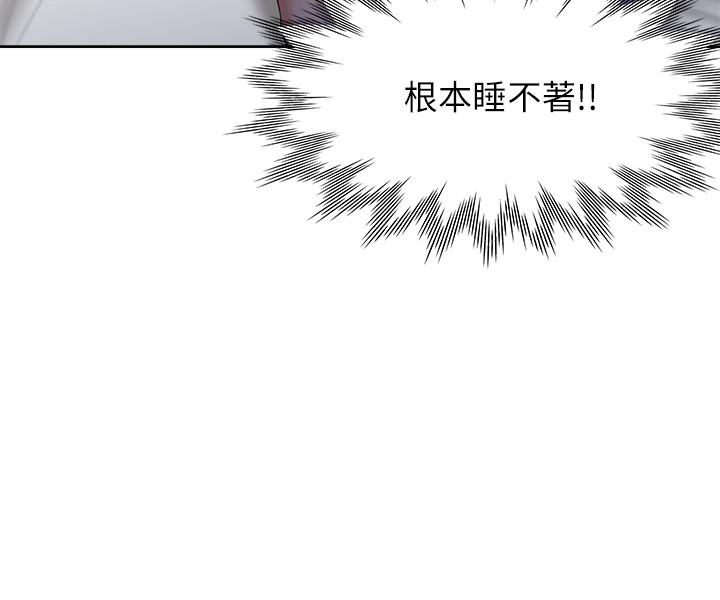 韩国漫画渴望：爱火难耐韩漫_渴望：爱火难耐-第27话-伸向人妻的大腿缝在线免费阅读-韩国漫画-第37张图片
