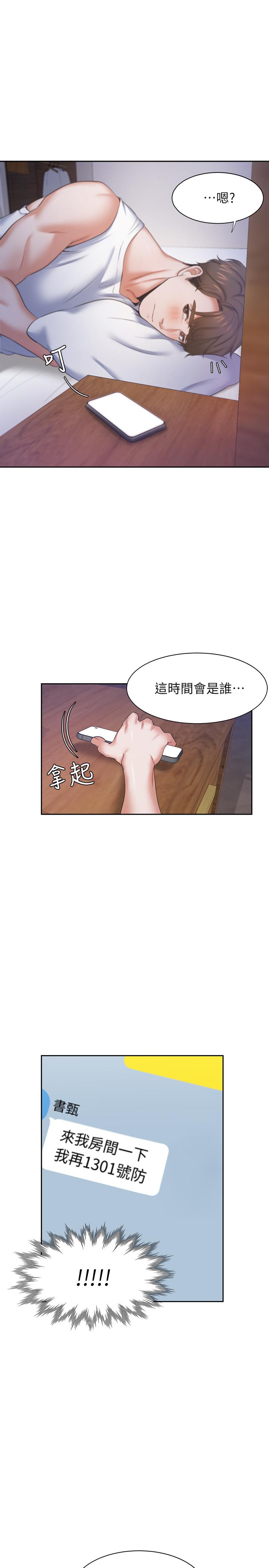 韩国漫画渴望：爱火难耐韩漫_渴望：爱火难耐-第27话-伸向人妻的大腿缝在线免费阅读-韩国漫画-第38张图片