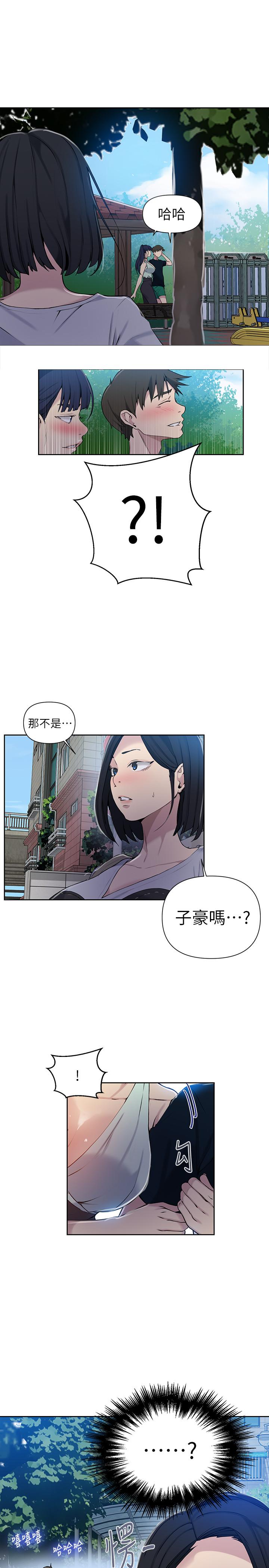 韩国漫画秘密教学韩漫_秘密教学-第64话-被子豪的大肉棒吓到在线免费阅读-韩国漫画-第13张图片