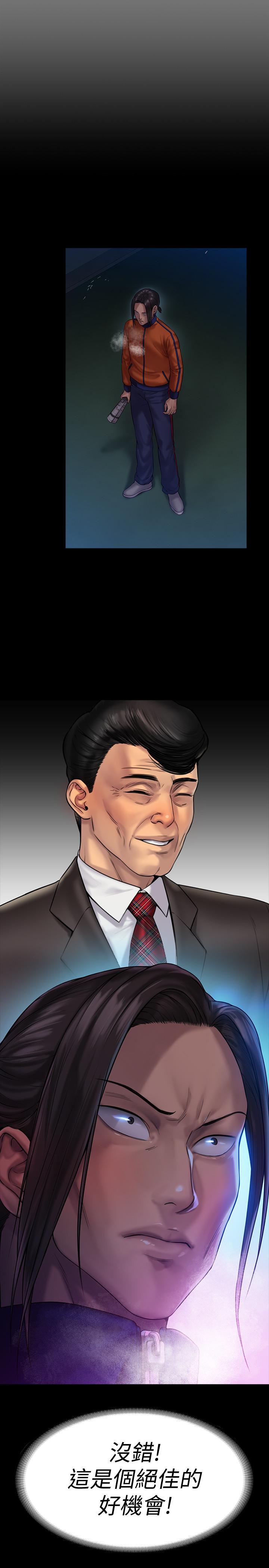 韩国漫画韩漫_傀儡-第152话-她们的惊人决定在线免费阅读-韩国漫画-第2张图片