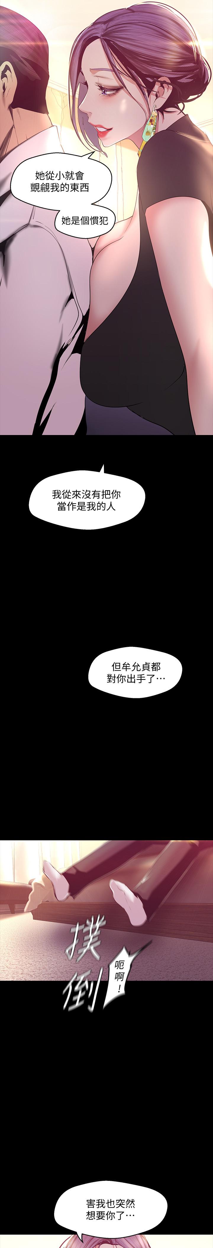 韩国漫画韩漫_傀儡-第152话-她们的惊人决定在线免费阅读-韩国漫画-第5张图片